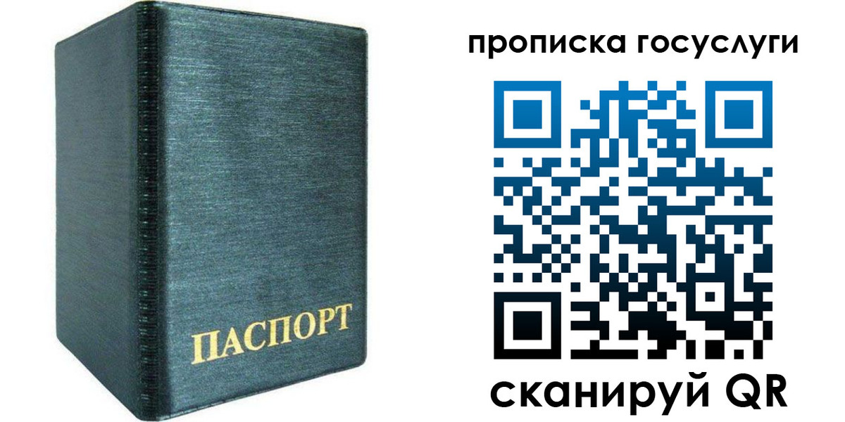 прописка поиск в Чудово