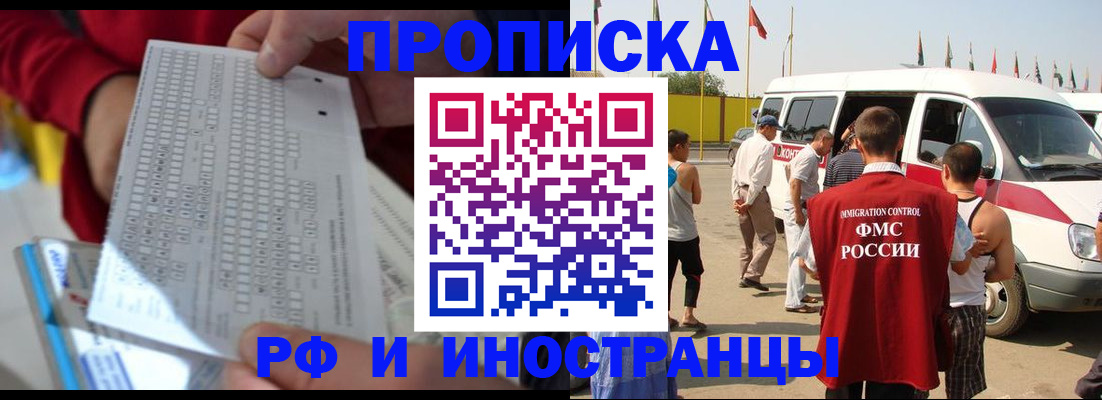пропишу в квартире в Чудово