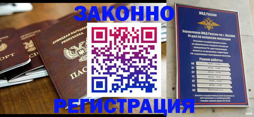 прописка паспорт в Чудово