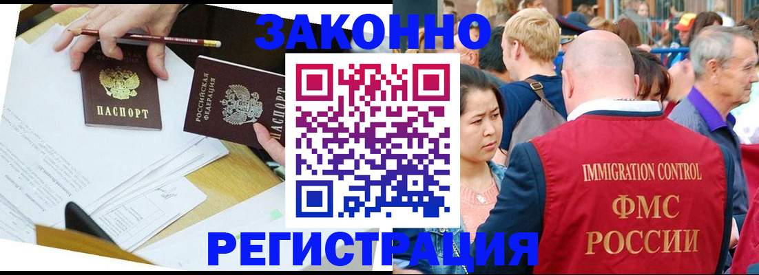 прописка паспорт в Чудово